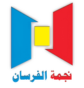 لوجو عروض أسواق نجمة الفرسان